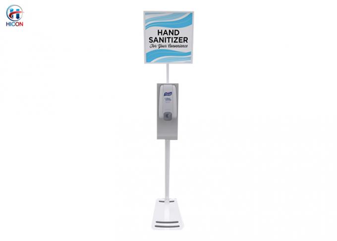 Αφή-ελεύθερος Sanitizer χεριών προμηθευτής στάσεων πατωμάτων